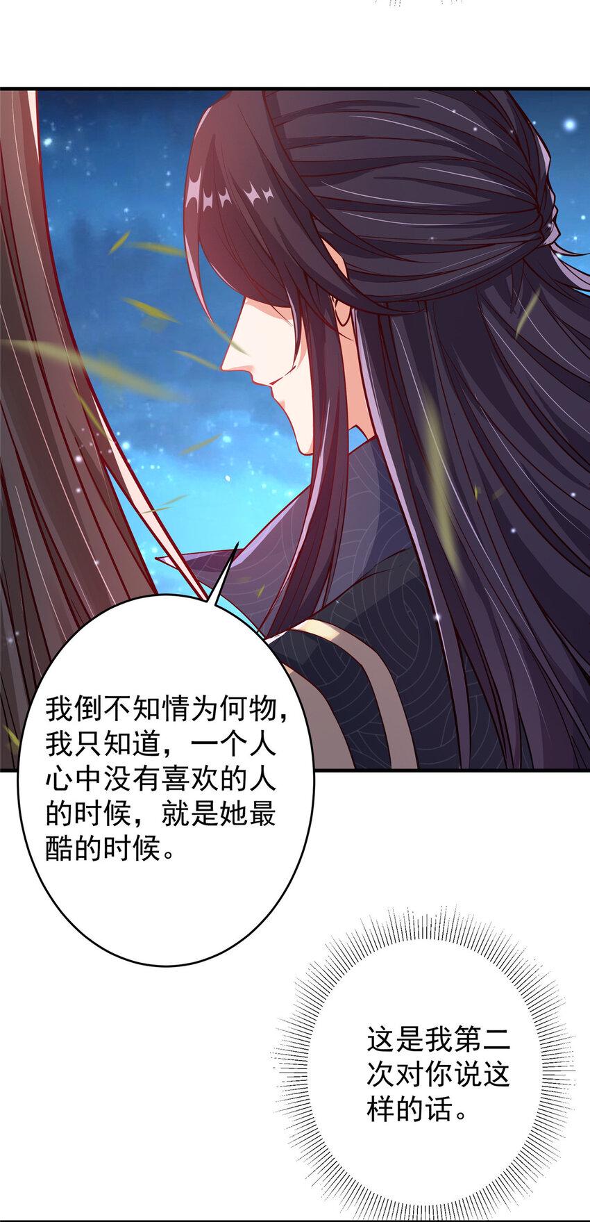 182 那一夜的风情29