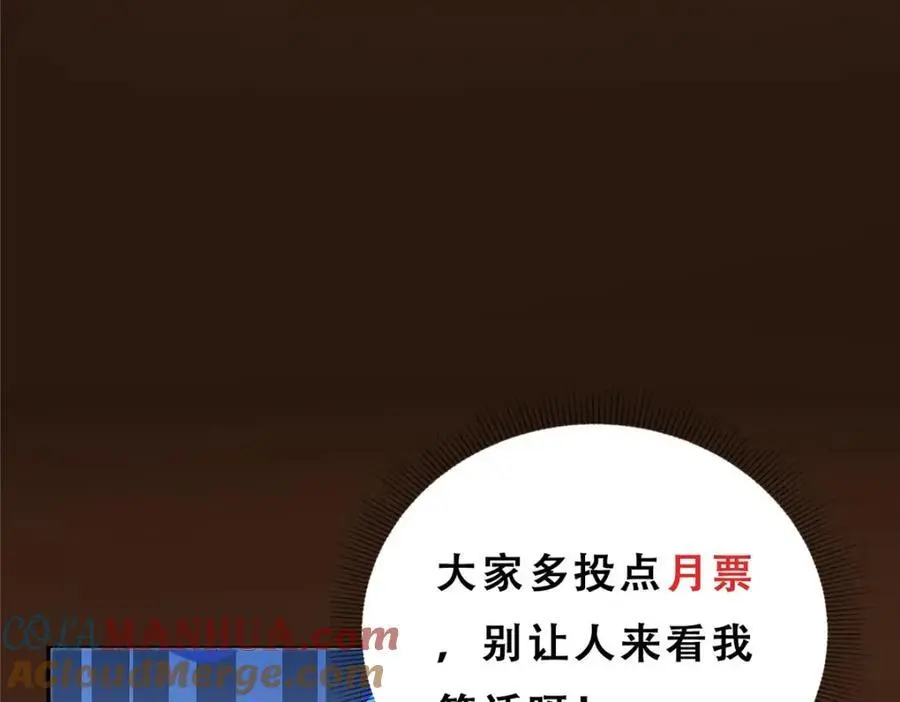282 情敌还得再见面148