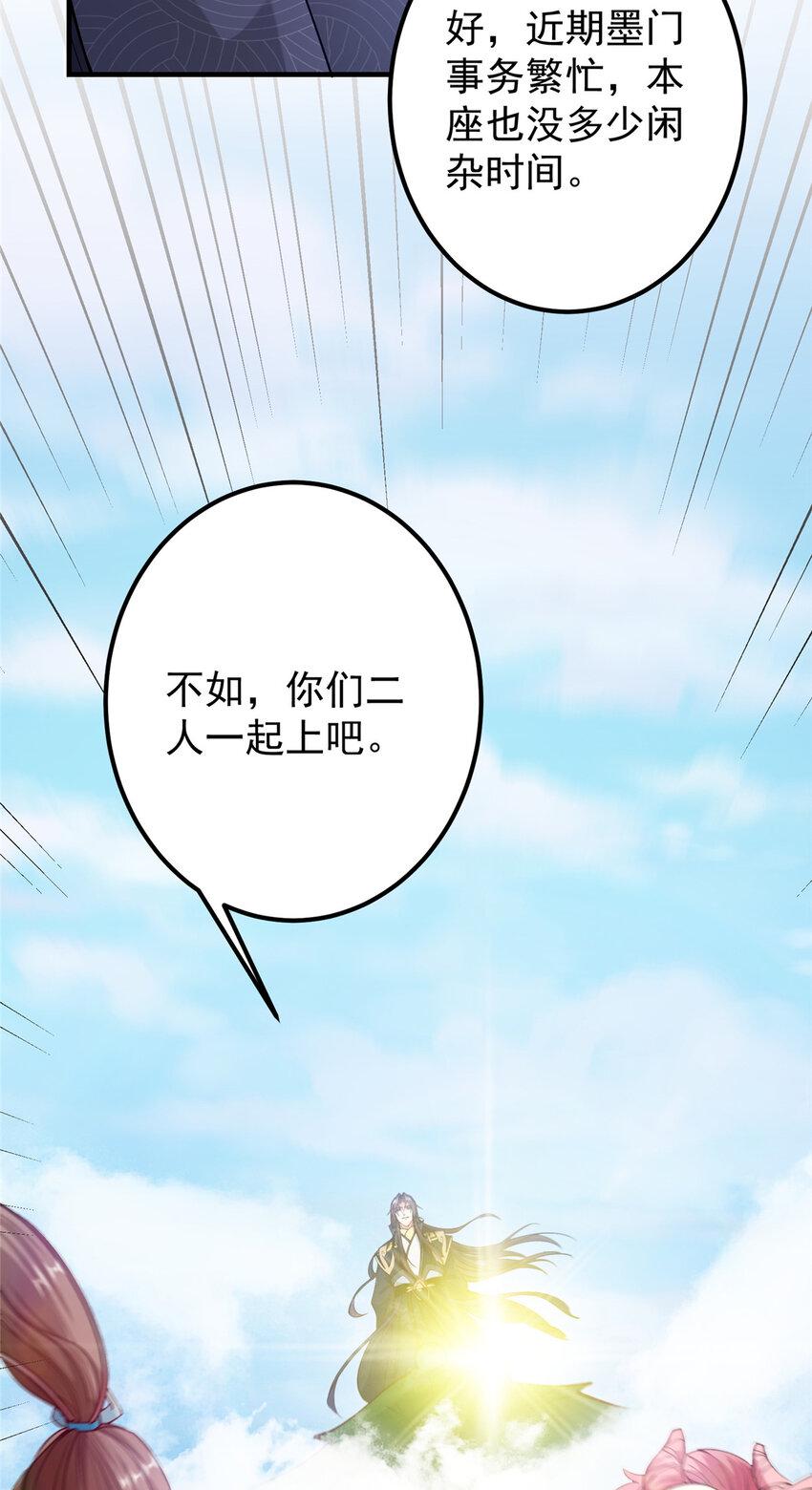 185 这一波整俩大的！44