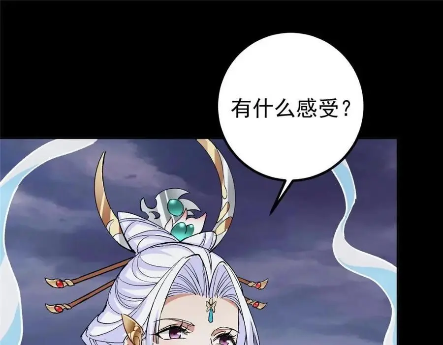 276 与最深的深渊对视63