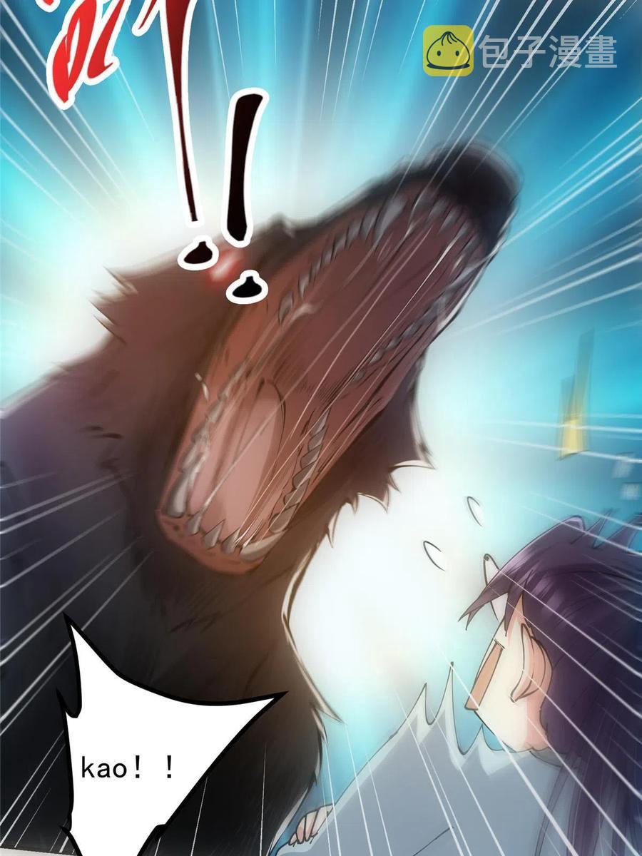 080 师父与我关系“匪浅”19