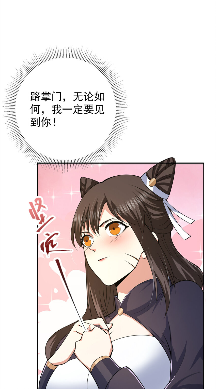 152 想想都觉得激动38