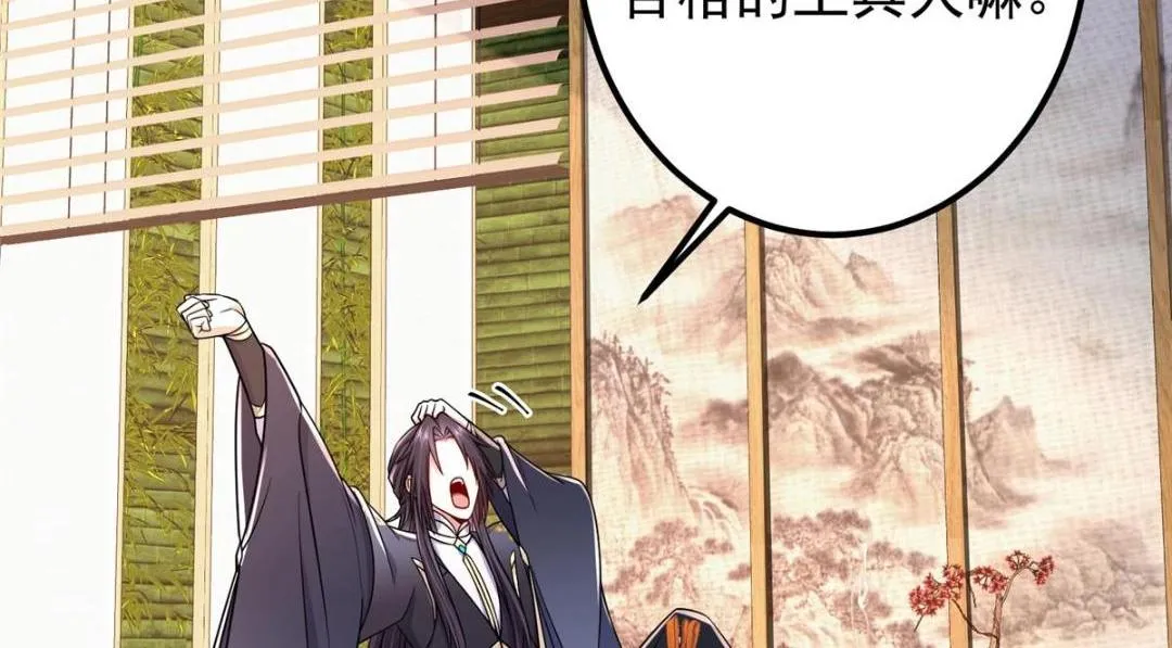 208 我的小黑子嗷嗷待哺104