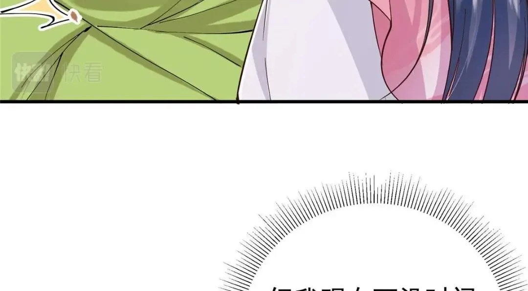 214 新与旧的天骄120