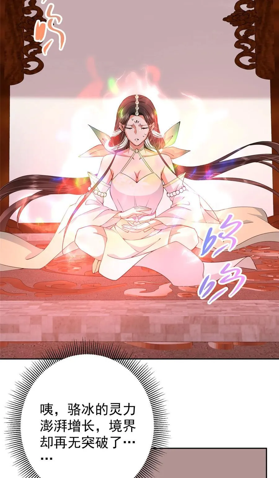 348 好想发泄一下20