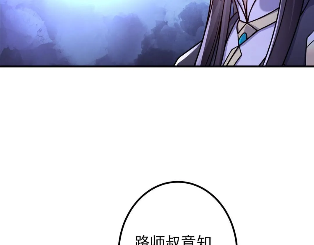 203 问就是想活着！35