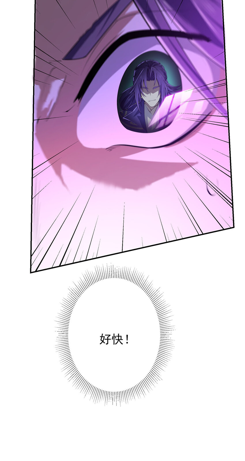 135 狂拽炫酷26