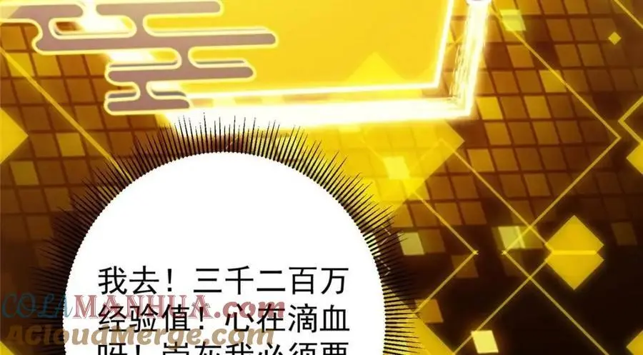 290 一见朝歌误终生92