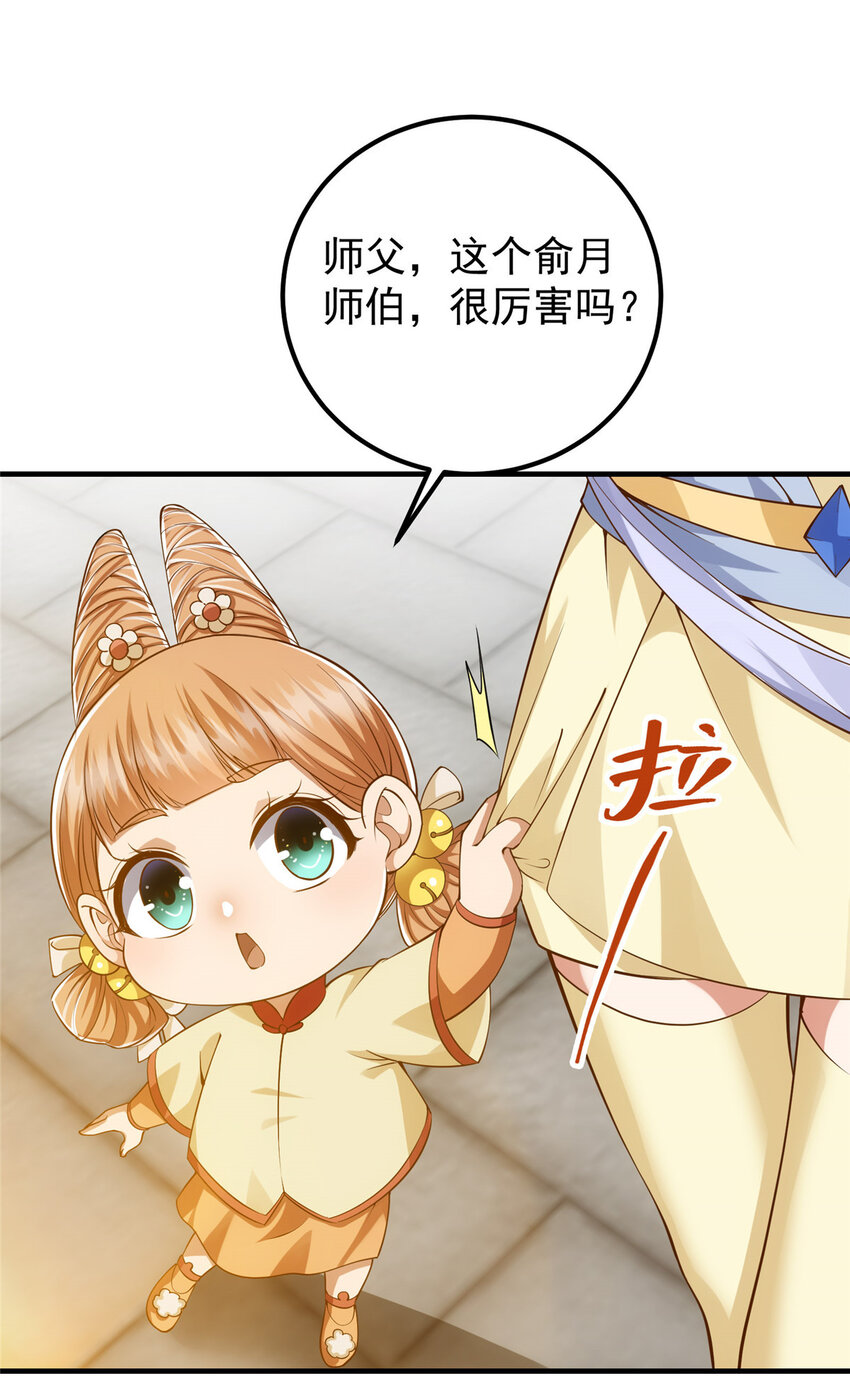 013 你不配让我出剑22
