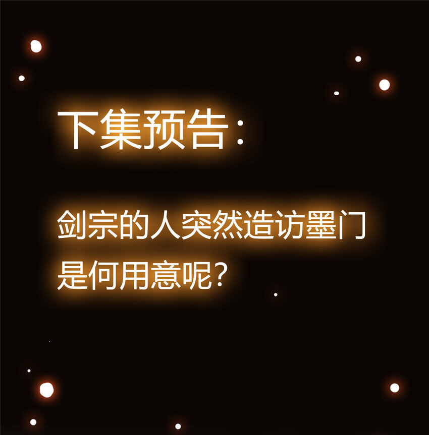 028 身为妹妹的心思44