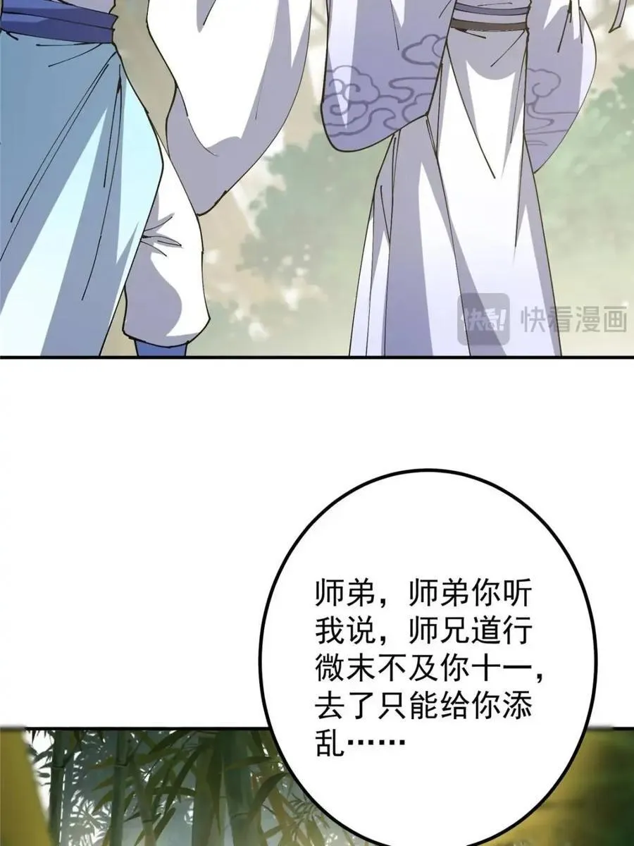 325 万年难遇的天才22
