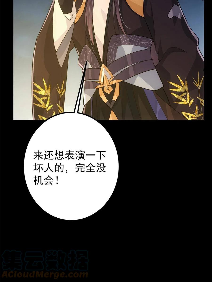 088 紫月会之秘45