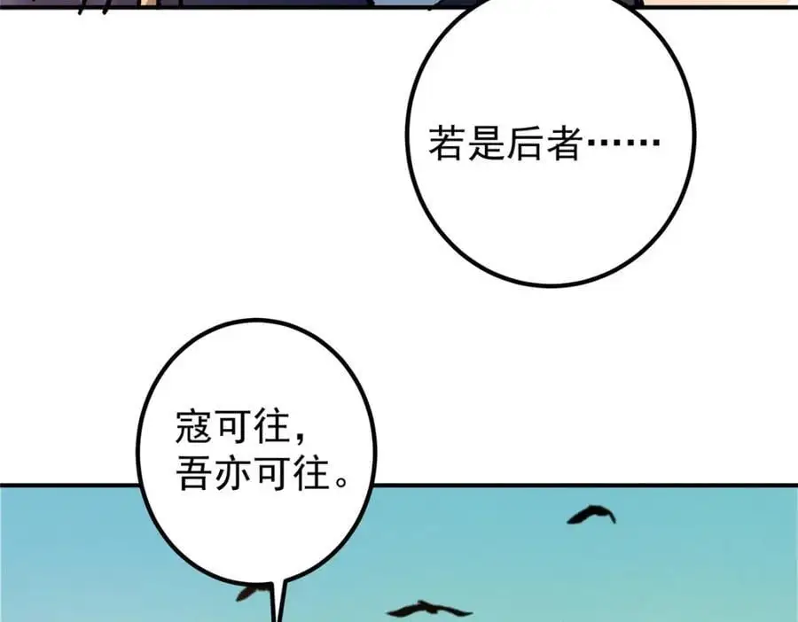302 紫月会法坛的运作82