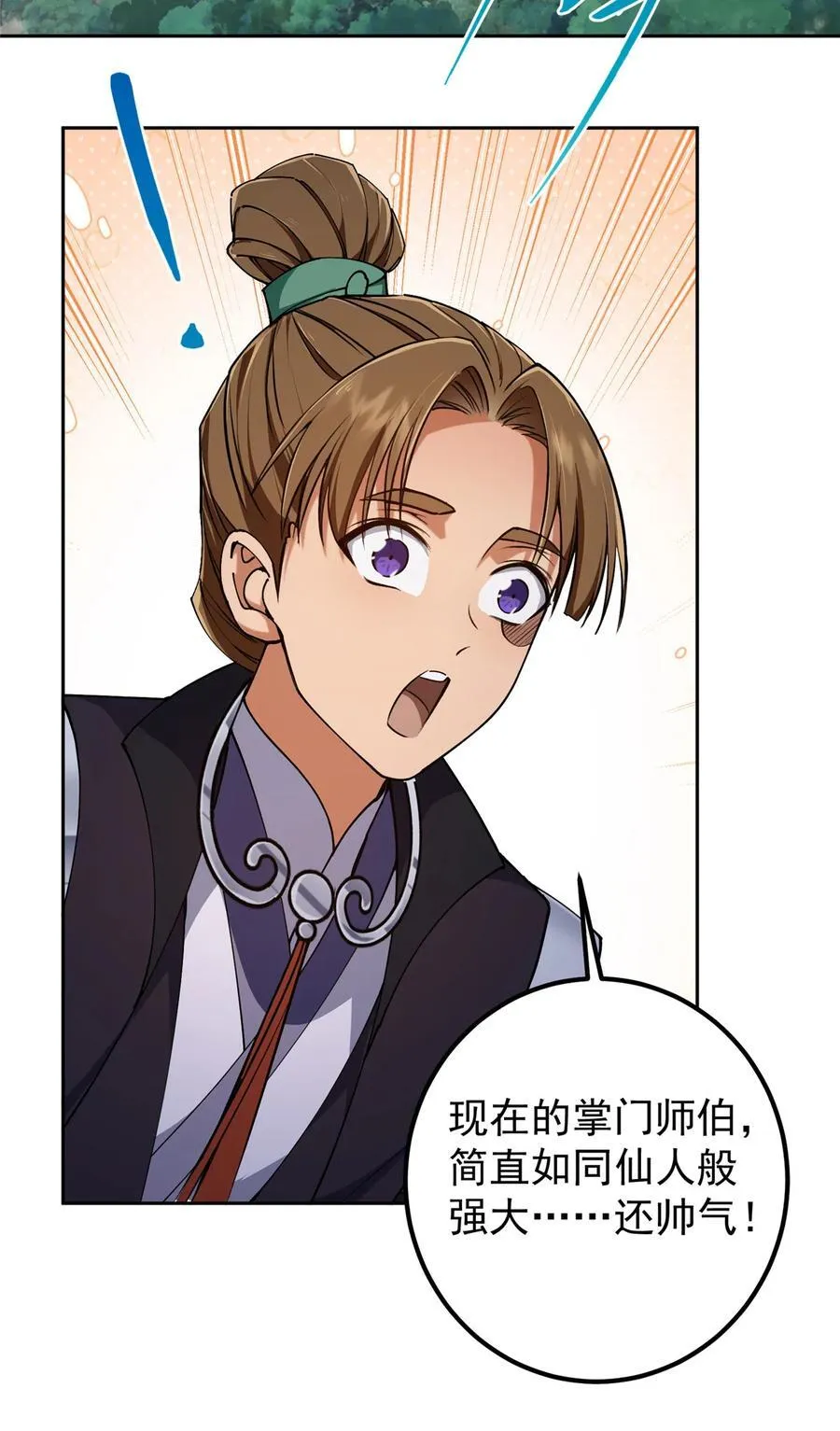 347 你永远是我的人41