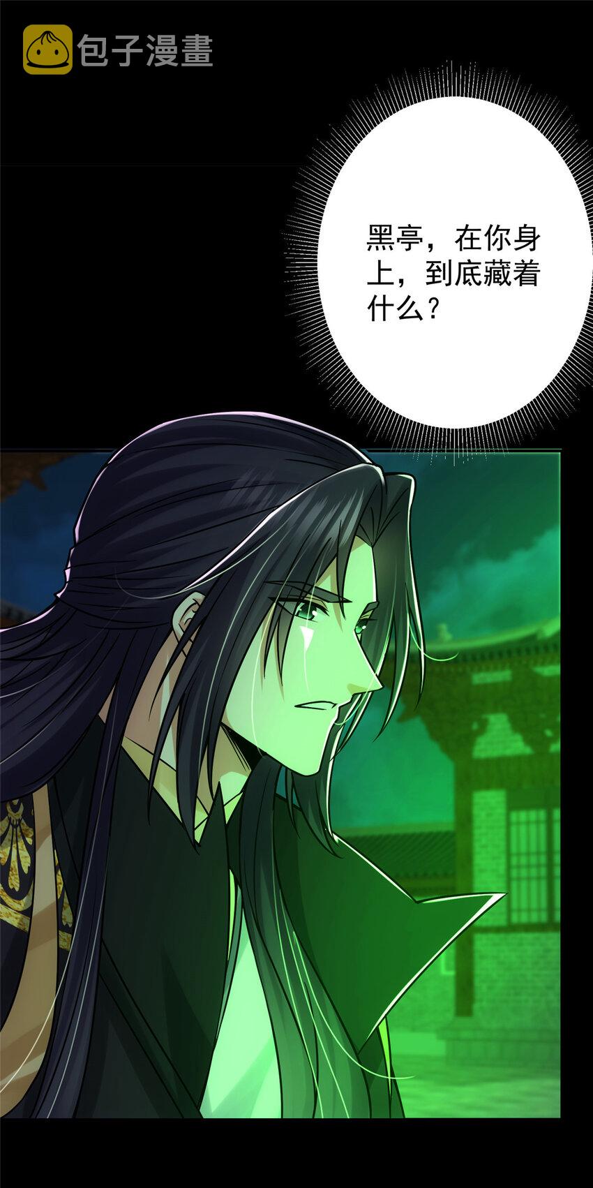 129 运气爆棚38