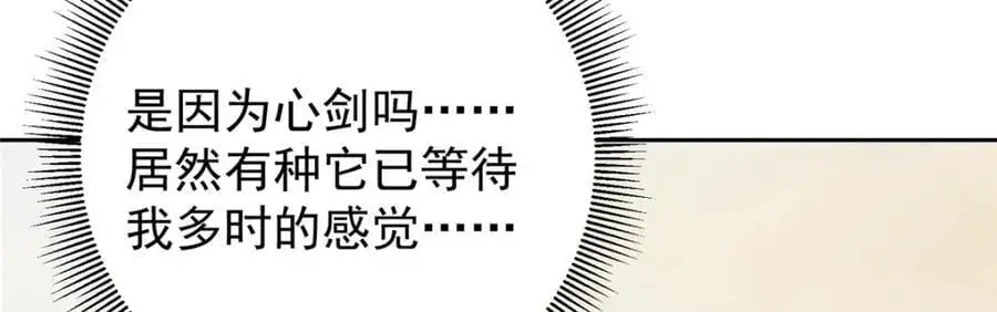 283 书上居然有我的名字26