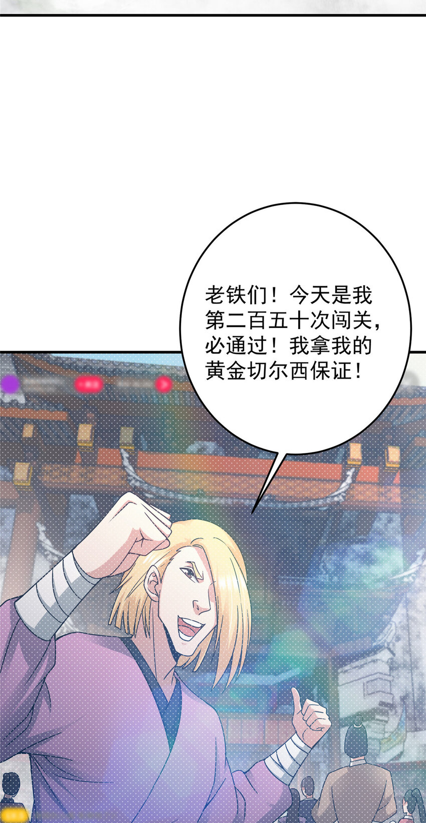 167 低头的风情23