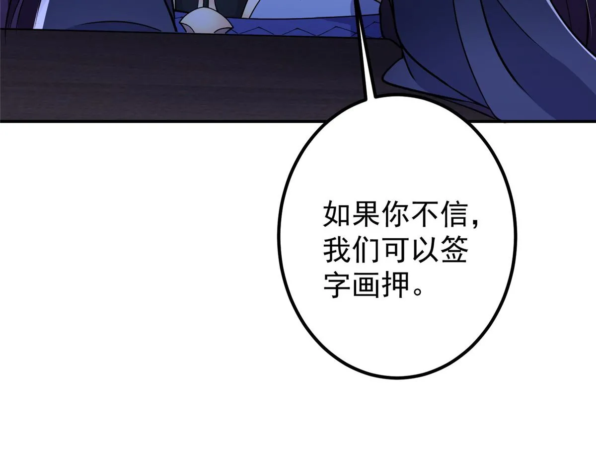 206 签字画押还盖章27