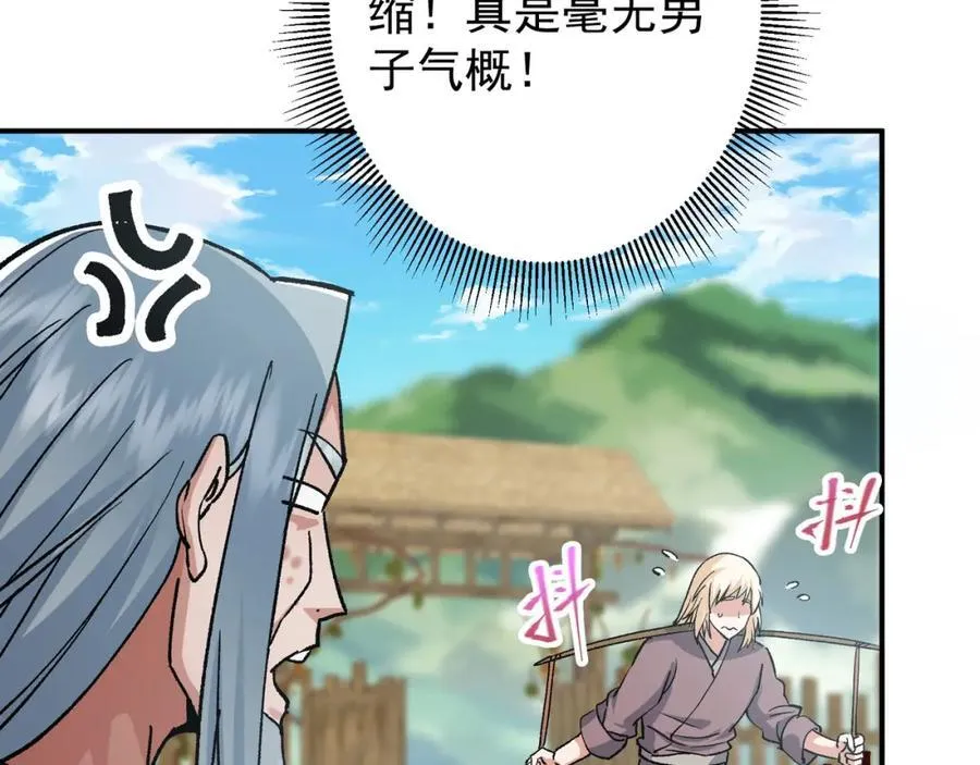 319 想家就回家吧42