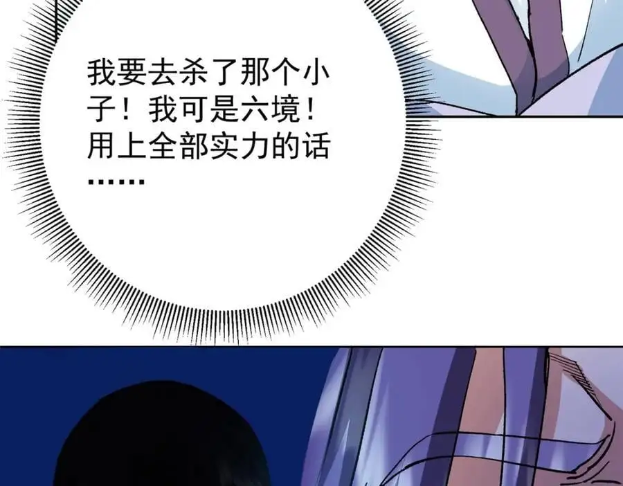 288 好心不一定有好事111