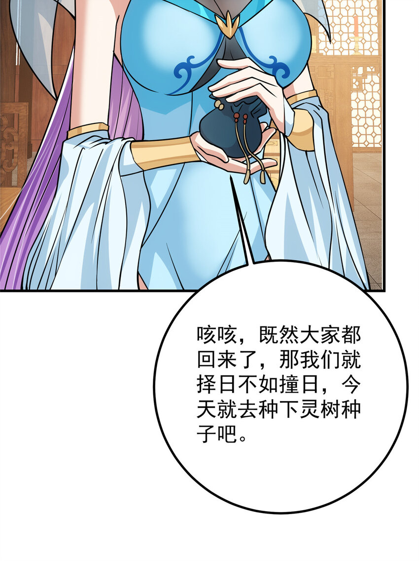 106 微妙的关系27