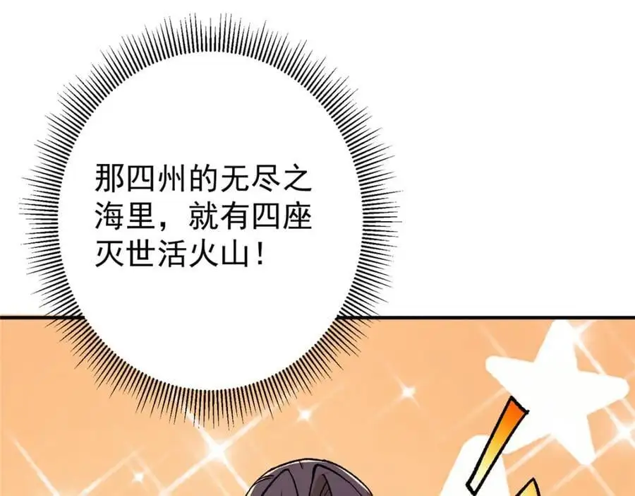 302 紫月会法坛的运作66
