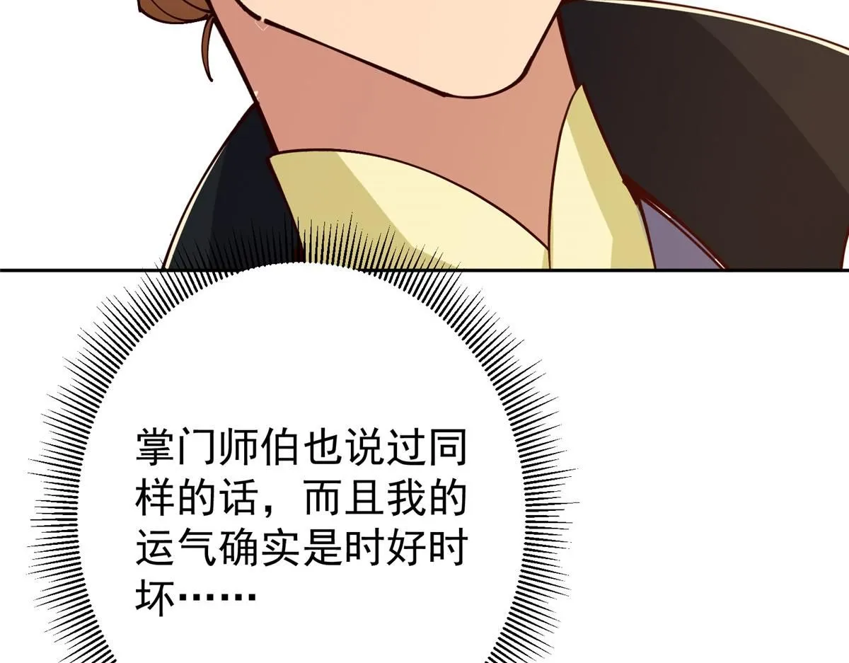 248 墨门弟子个个不简单！61