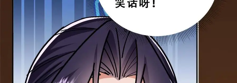 282 情敌还得再见面149