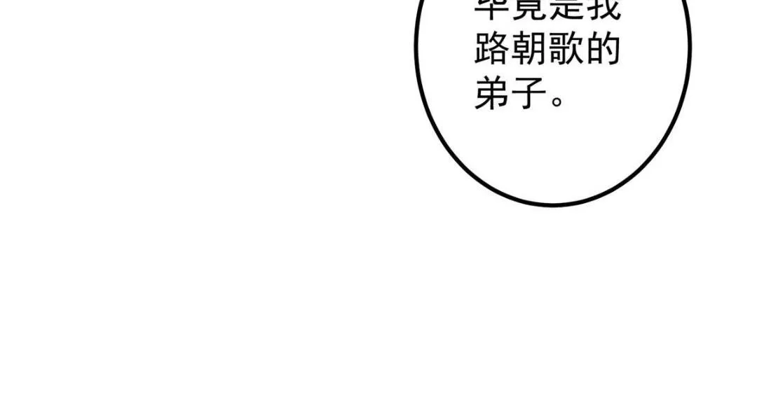 205 要见见娘家人了49