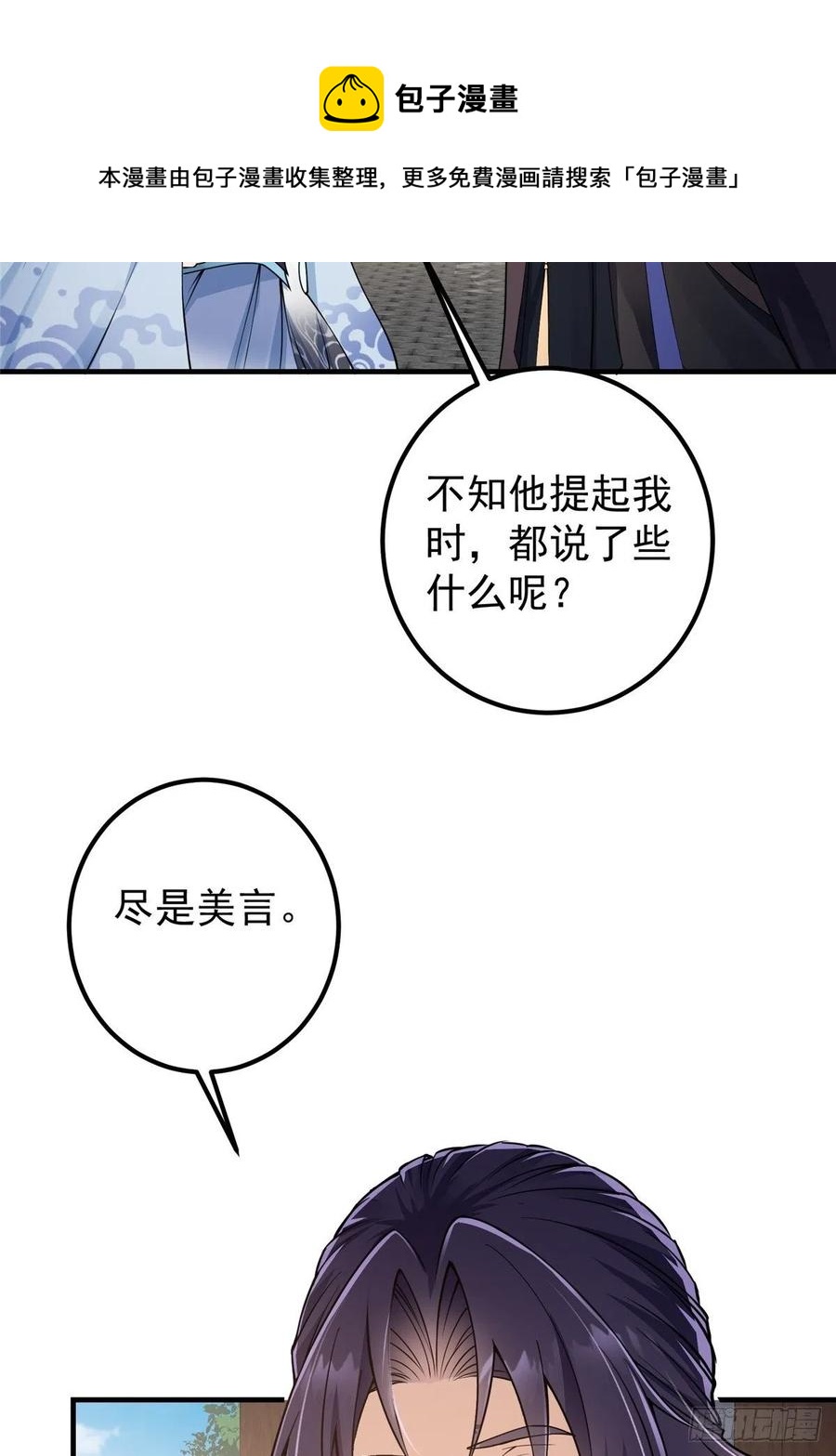 059 李南薇追来了4