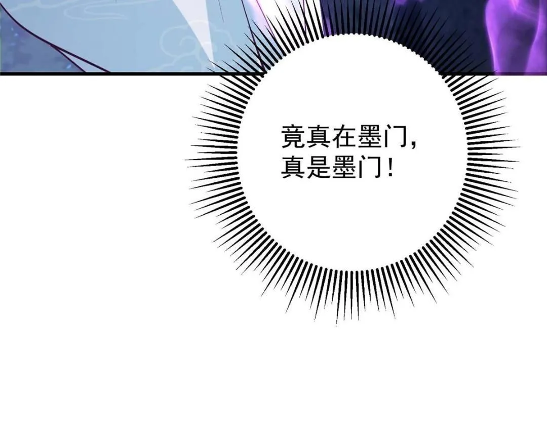 252 紧张的时刻要来了！45