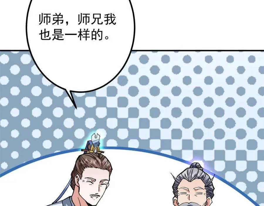 317 大家可要看好了119