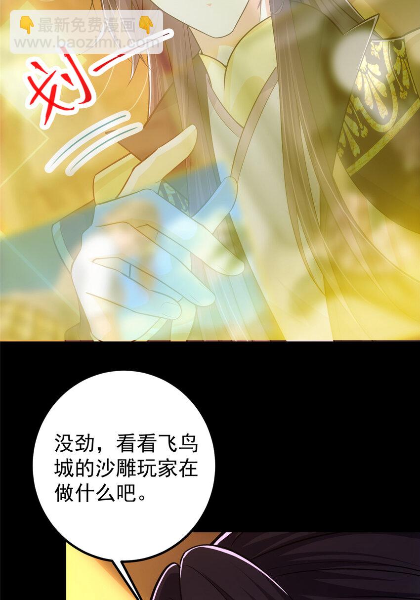 115 鱼上钩了14