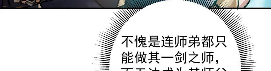 313 迟早在顶峰相见25