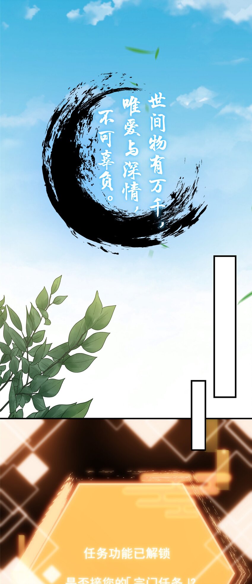 002 以壮大墨门为己任！32