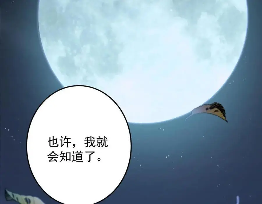 260 何人不曾年少时151