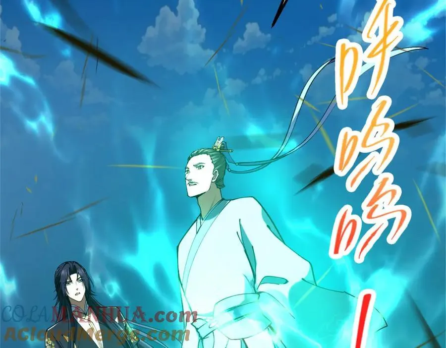 312 这就是当世第一剑72