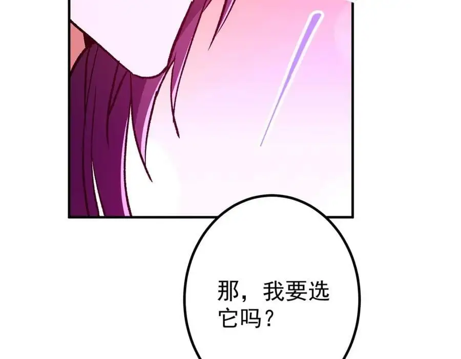 295 居然真有双剑域？139