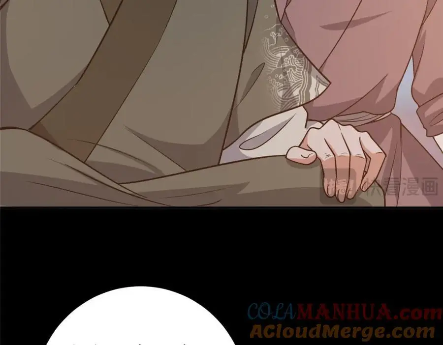 297 你是不是走火入魔了？108