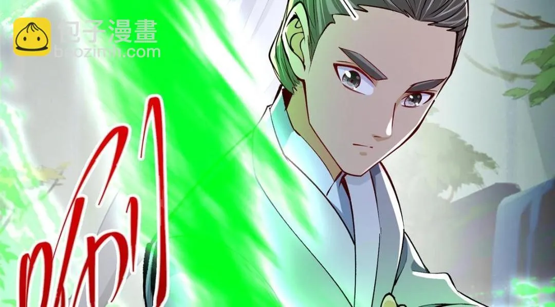 200 他有个好师父啊！91