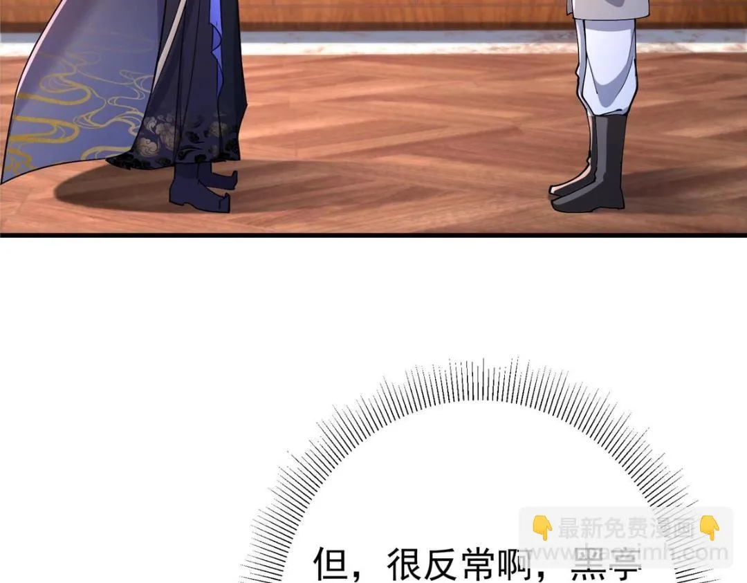 200 他有个好师父啊！100