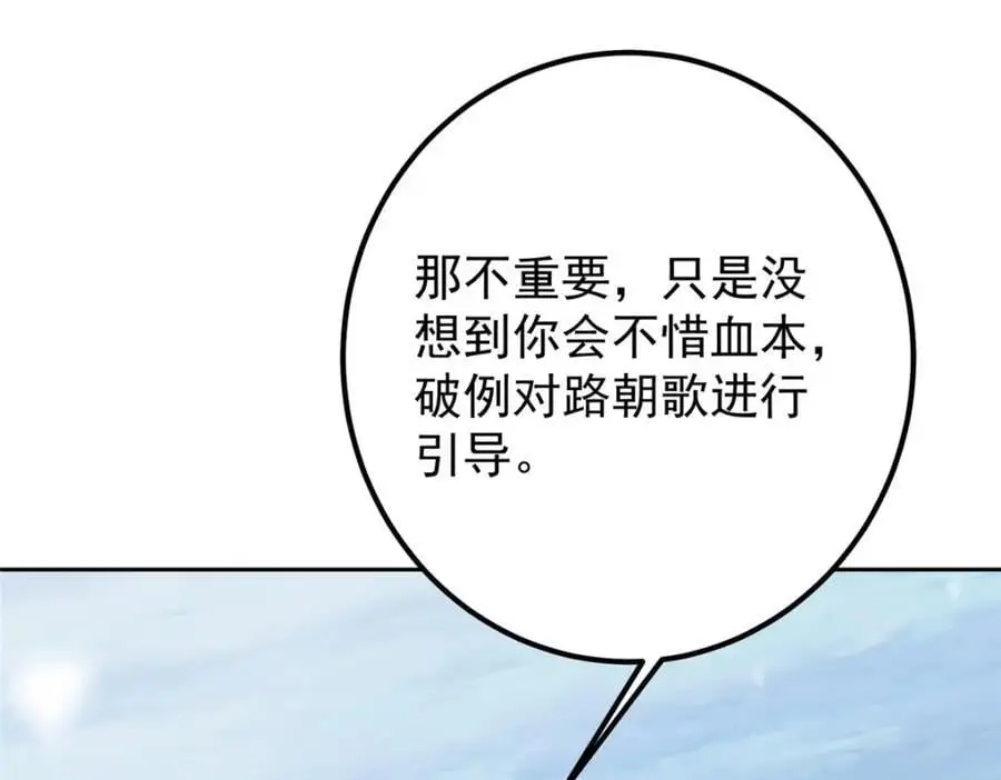 279 好温润的小手129