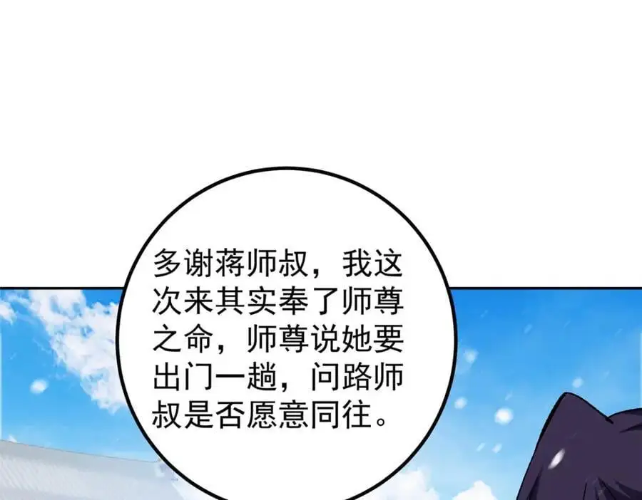 274 给我用大碗装呀！106