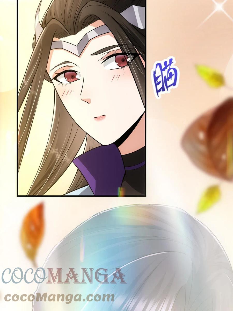 081 识酒悦美人30