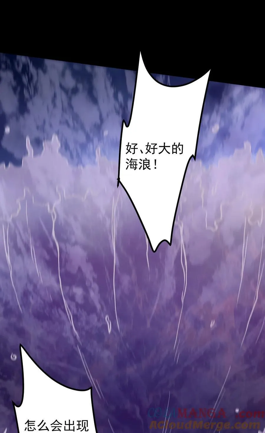 351 天玄巨变开始！3