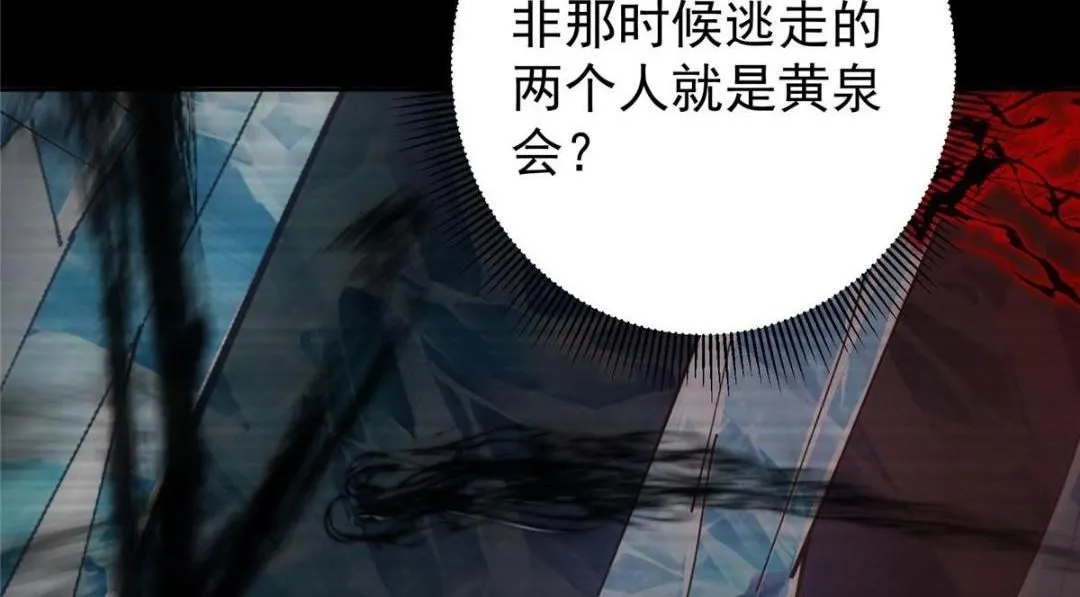 241 超好超棒的师父！97