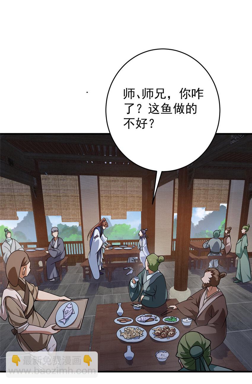 180 一个大飞机算什么？8