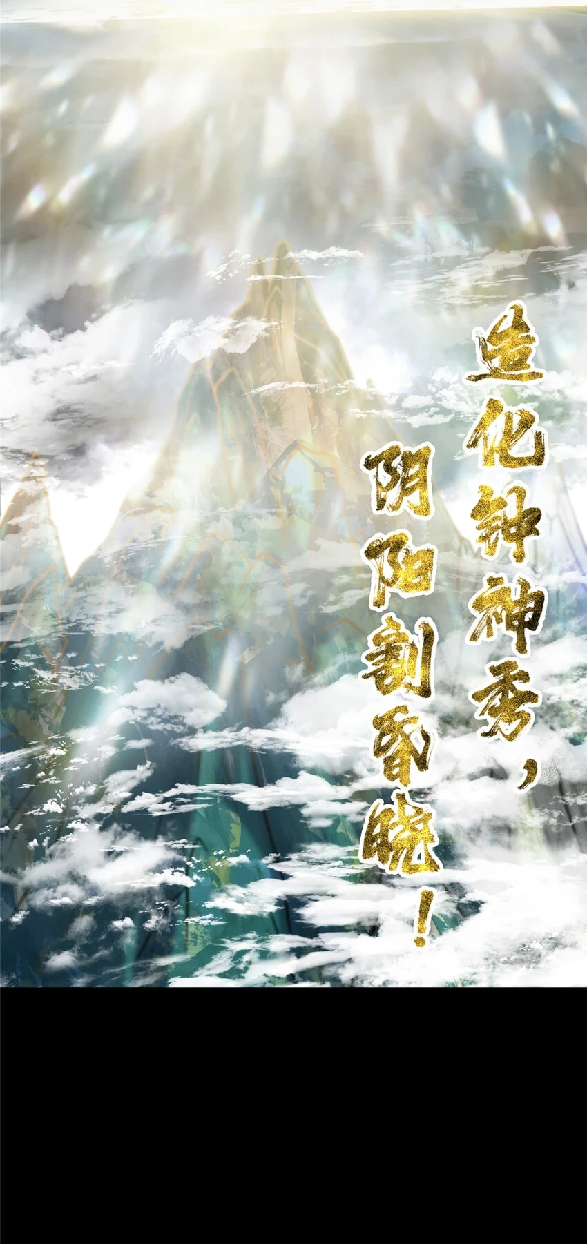 174 惊天动地的大喜事！46