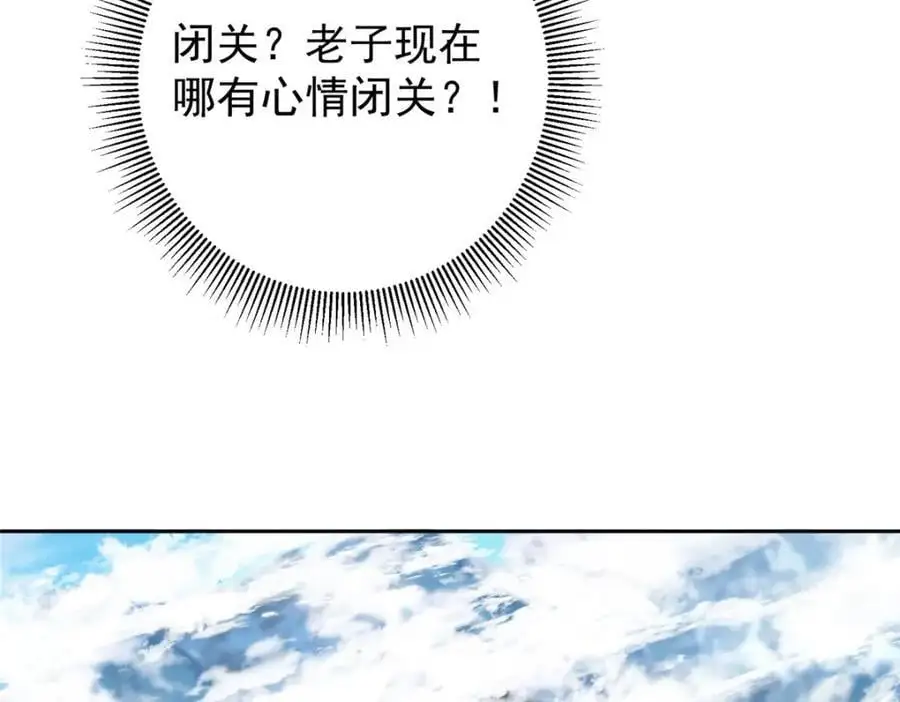 288 好心不一定有好事107