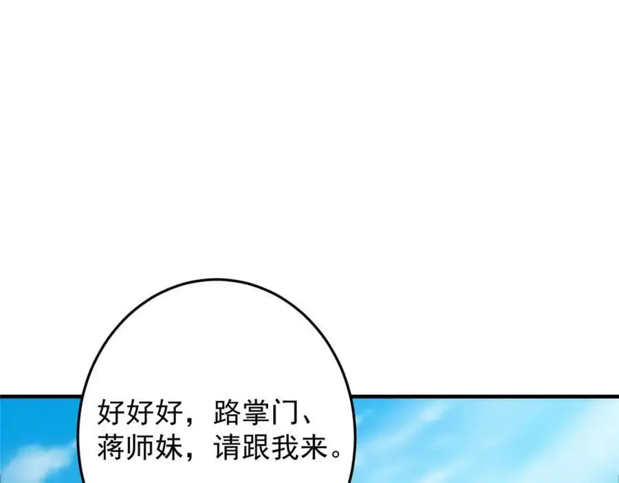 262 著名二五仔来咯27